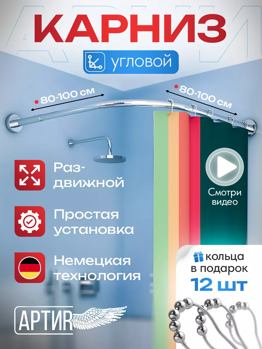 Баннер рекламный ᐉ заказать Печать Баннера в Киеве по цене от грн/м