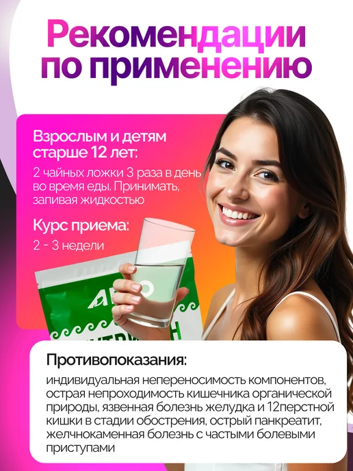НИИ ЛОПиНТ Нутрикон Фито, хрустящие гранулы, 350 г, 350 г, фото 5