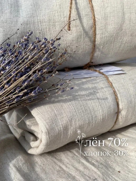 Home Flax Покрывало льняное с кружевом и рюшами 240х260 см на кровать, 240x260 см, фото 2