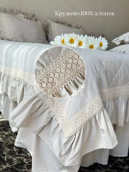 Home Flax Покрывало льняное с кружевом и рюшами 240х260 см на кровать, 240x260 см, фото 3
