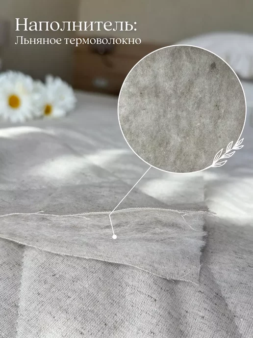 Home Flax Покрывало льняное с кружевом и рюшами 240х260 см на кровать, 240x260 см, фото 4
