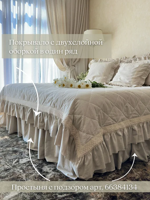 Home Flax Покрывало льняное с кружевом и рюшами 240х260 см на кровать, 240x260 см, фото 5