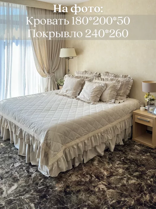 Home Flax Покрывало льняное с кружевом и рюшами 240х260 см на кровать, 240x260 см, фото 7