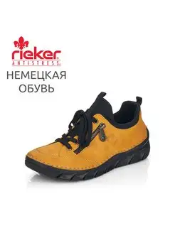 Кеды Rieker 92083774 купить за 5 161 ₽ в интернет-магазине Wildberries