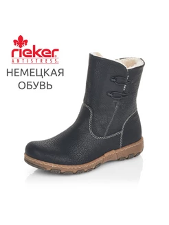 Полусапожки Rieker 92083779 купить за 7 124 ₽ в интернет-магазине Wildberries