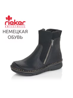 Ботинки Rieker 92083799 купить за 7 124 ₽ в интернет-магазине Wildberries