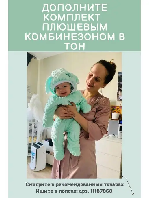 СуперМаМкет Ползунки для новорожденных, зеленый, фото 5