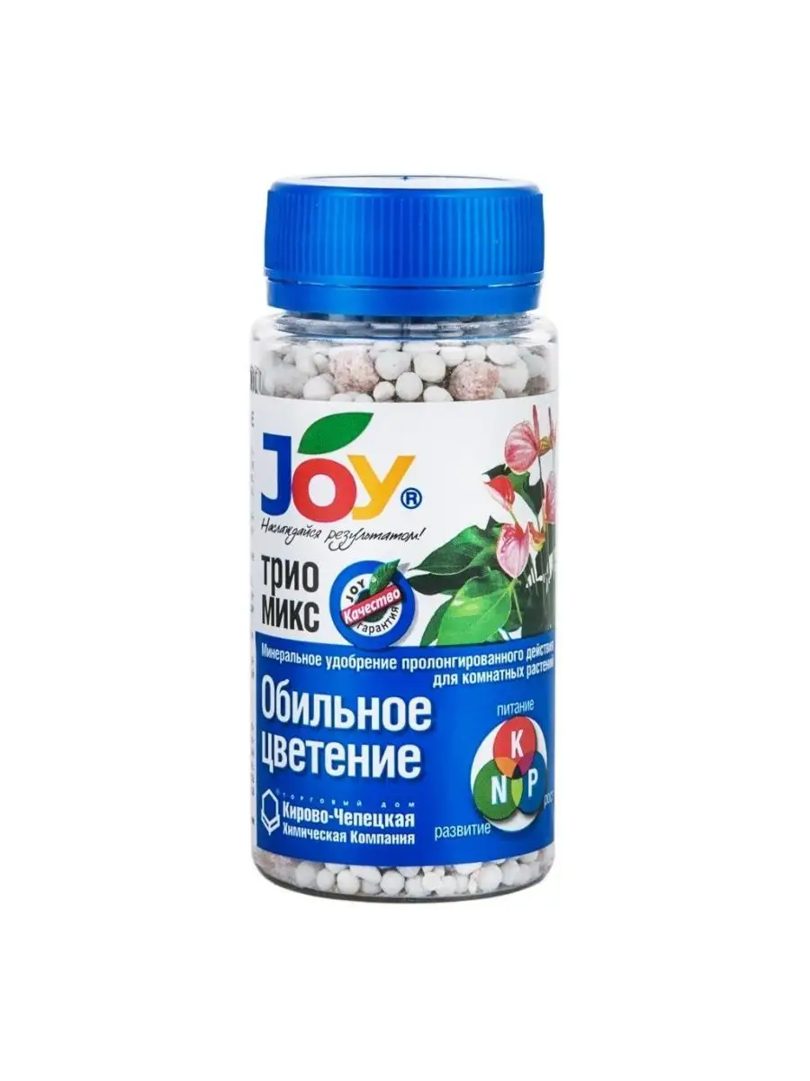Удобрение Трио Микс для обильного цветения растений
