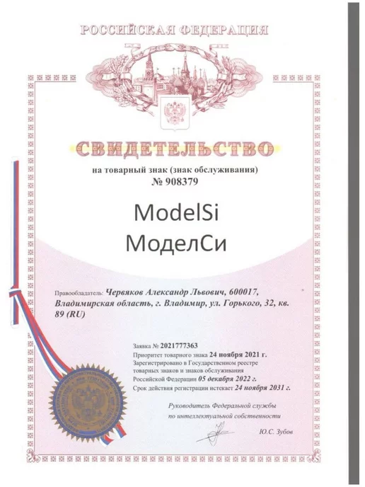 ModelSi Силиконовая накладная грудь (экзопротез) - 5 размер, вариант, фото 7