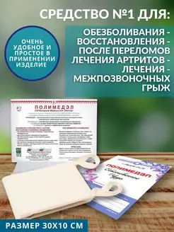 Полимедэл и чехол длинный для пленки НПФ ЭЛМЕТ 92096004 купить за 1 000 ₽ в интернет-магазине Wildberries