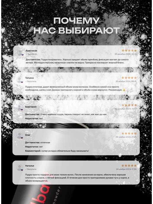 Helbart Пудра для волос, белый, фото 4