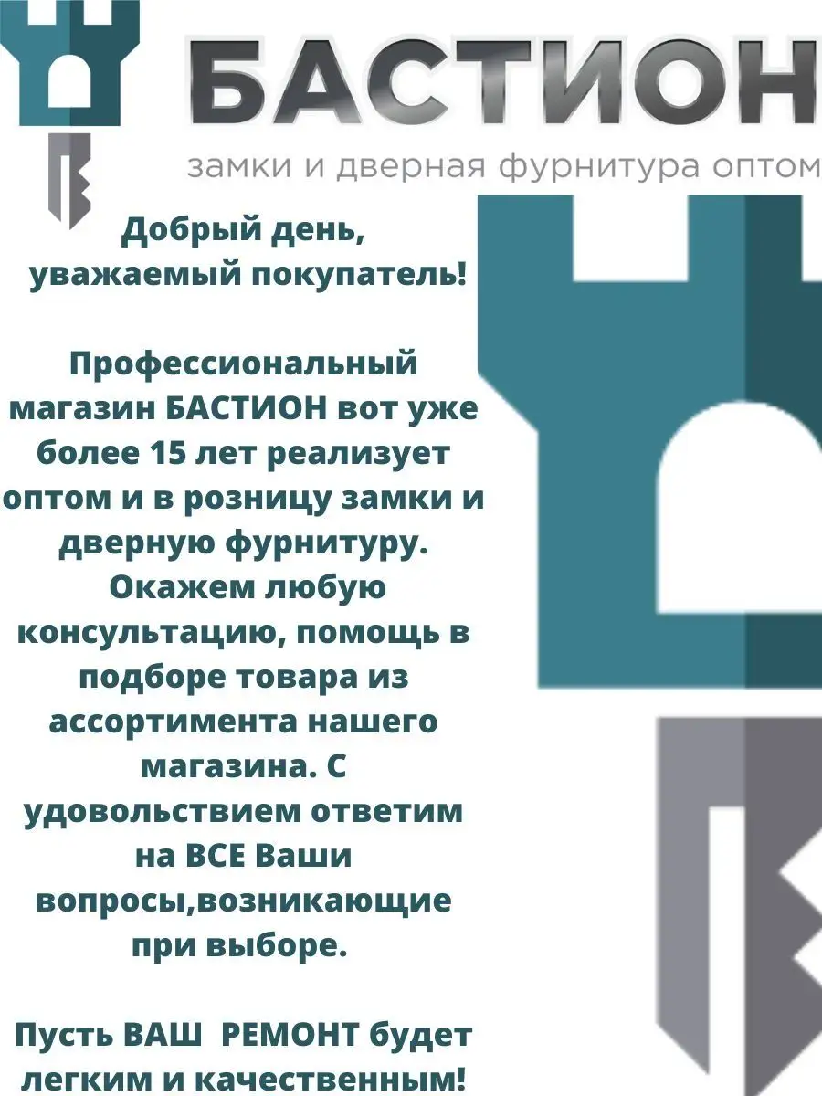 Замена панели МДФ на входной двери: Гайд к самостоятельной замене МДФ панелей на дверях