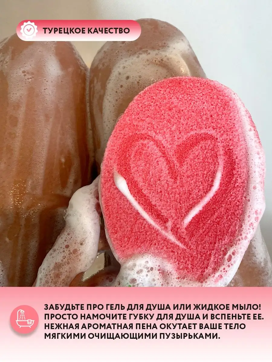 Мочалка для тела с мылом PinzarBeauty 92103291 купить в интернет-магазине  Wildberries