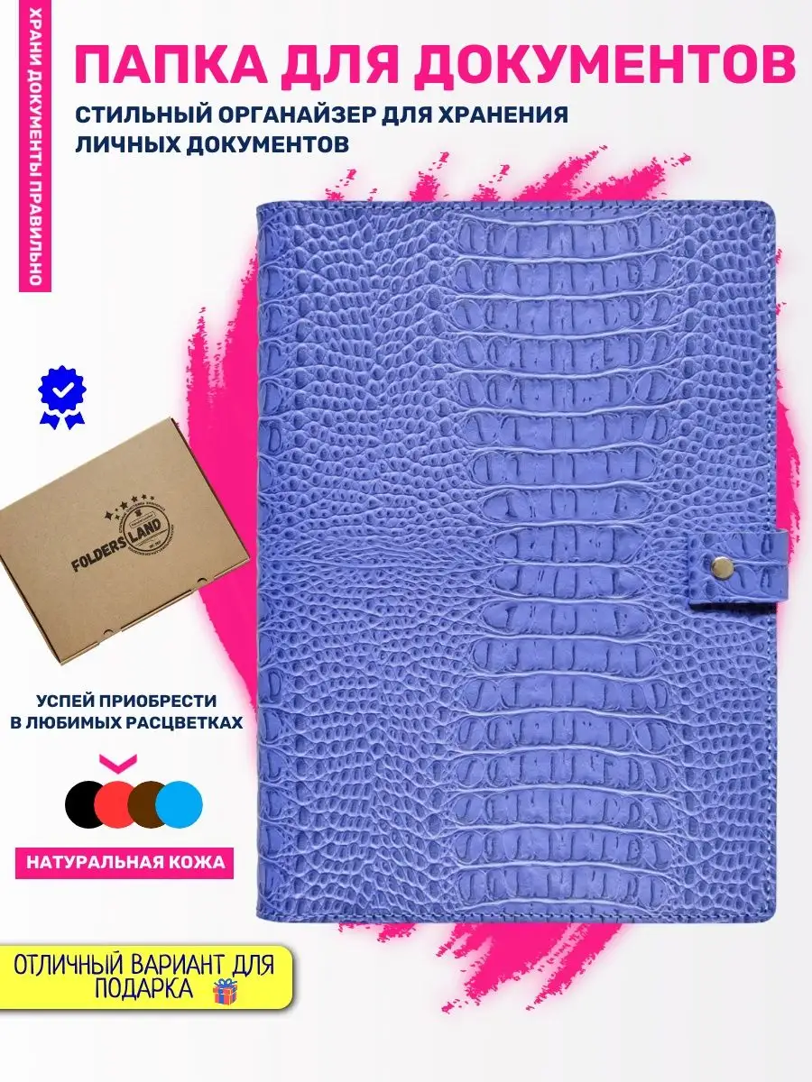 Папка планшет для бумаги с зажимом А4 купить в интернет магазине демонтаж-самара.рф