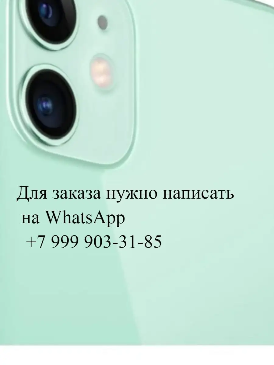 92104870