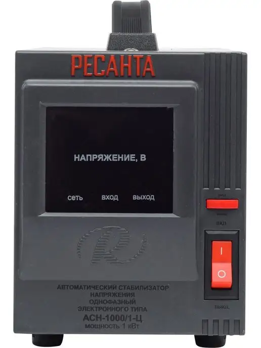 РЕСАНТА Стабилизатор напряжения АСН-1000 1-Ц однофазный, вариант, фото 8