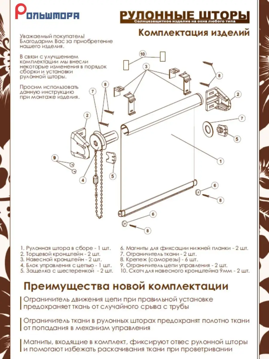 Как соединить ПНД-трубу