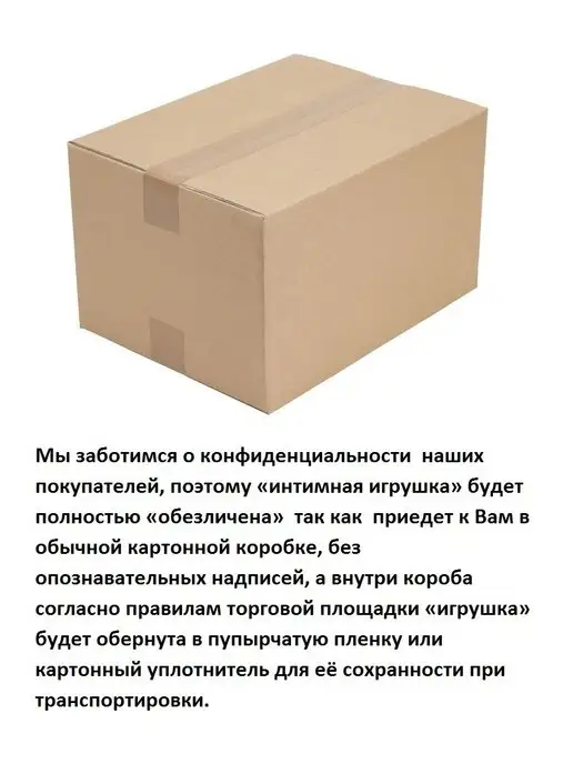 Trestsex Мужской фаллопротез c удобным поясом + бандаж, 18.5см, бежевый, фото 5
