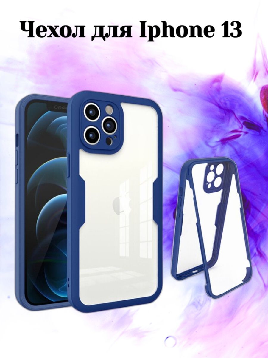 Чехол на телефон 13 про. Iphone 13 Mini. Iphone 13 Pro. Чехол Gemini айфон 13. Iphone 13 Mini Case.