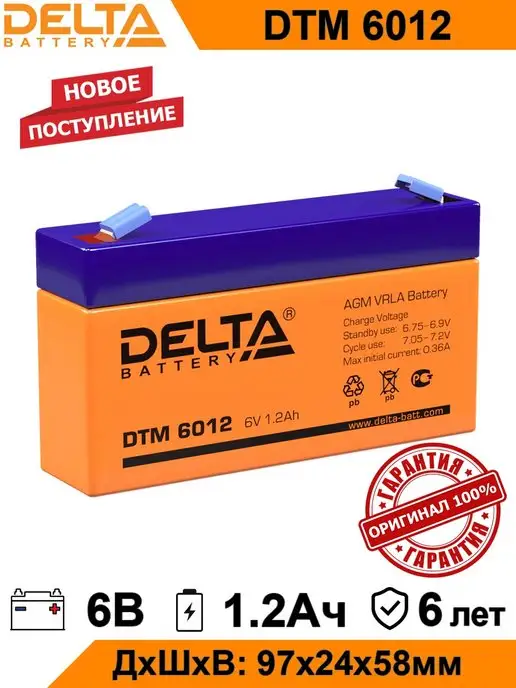 DELTA BATTERY Аккумулятор Delta DTM 6012 6V 1.2Ah AGM