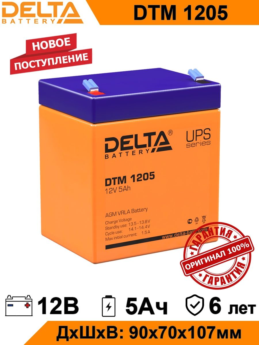 Dtm 1226. Аккумуляторная батарея Delta DTM 1205. Delta dtm1205 12v 5ач. Аккумулятор Delta DTM 12008 12v 0.8Ah. ИБП Delta DTM 1205.