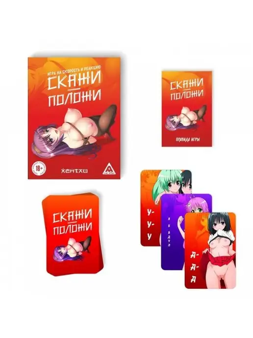 ЛАС ИГРАС Настольная эротическая игра, вариант, фото 3