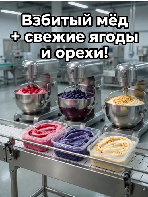 MEDOLUBOV Медовое суфле с Фисташкой Медолюбов, Русский Мёд, фото 4