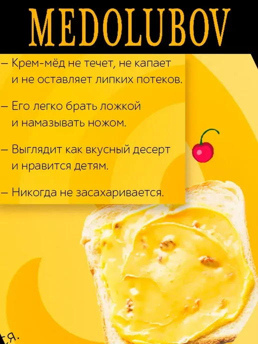MEDOLUBOV Медовое суфле с Фисташкой Медолюбов, Русский Мёд, фото 6