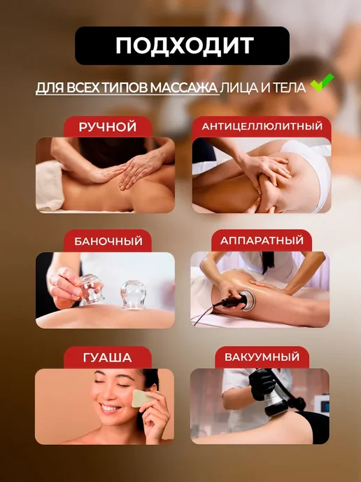 AspA Love Масло для вакуумного массажа аппаратное 1л, 1 л, фото 2