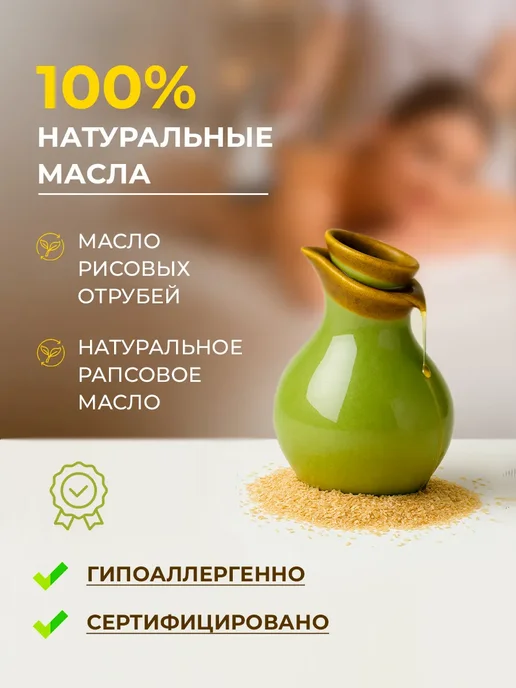 AspA Love Масло для вакуумного массажа аппаратное 1л, 1 л, фото 3
