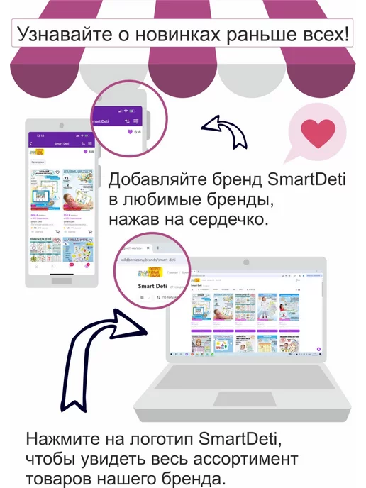 Smart Deti Обучающие плакаты для детей, набор постеры детский сад А3, белый, фото 5