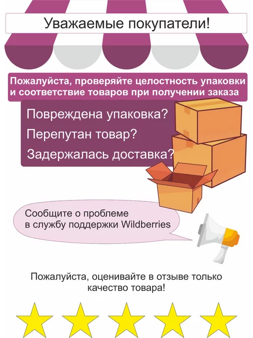 Smart Deti Обучающие плакаты для детей, набор постеры детский сад А3, белый, фото 6