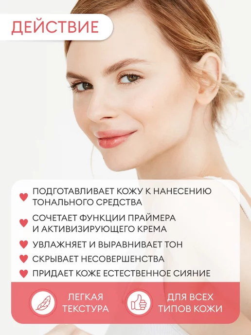 MISSHA База под макияж выравнивающая, праймер для лица 20 мл, 20 мл, фото 2