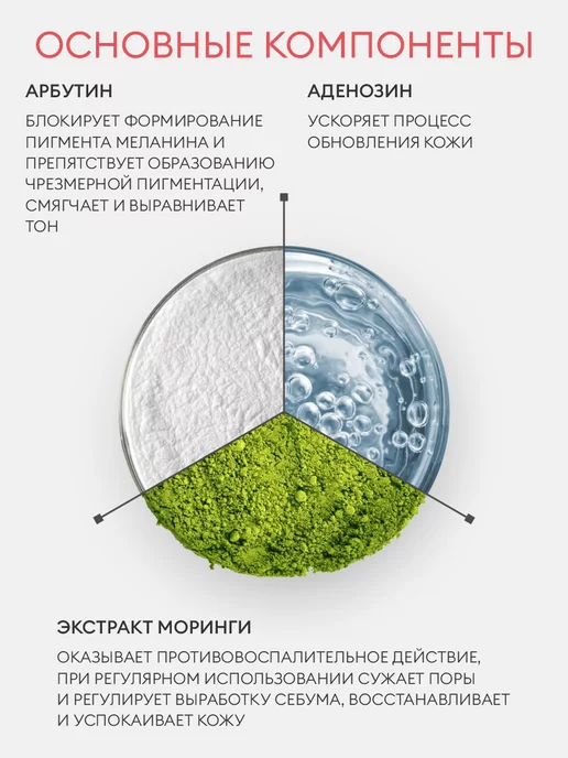 MISSHA База под макияж выравнивающая, праймер для лица 20 мл, 20 мл, фото 4