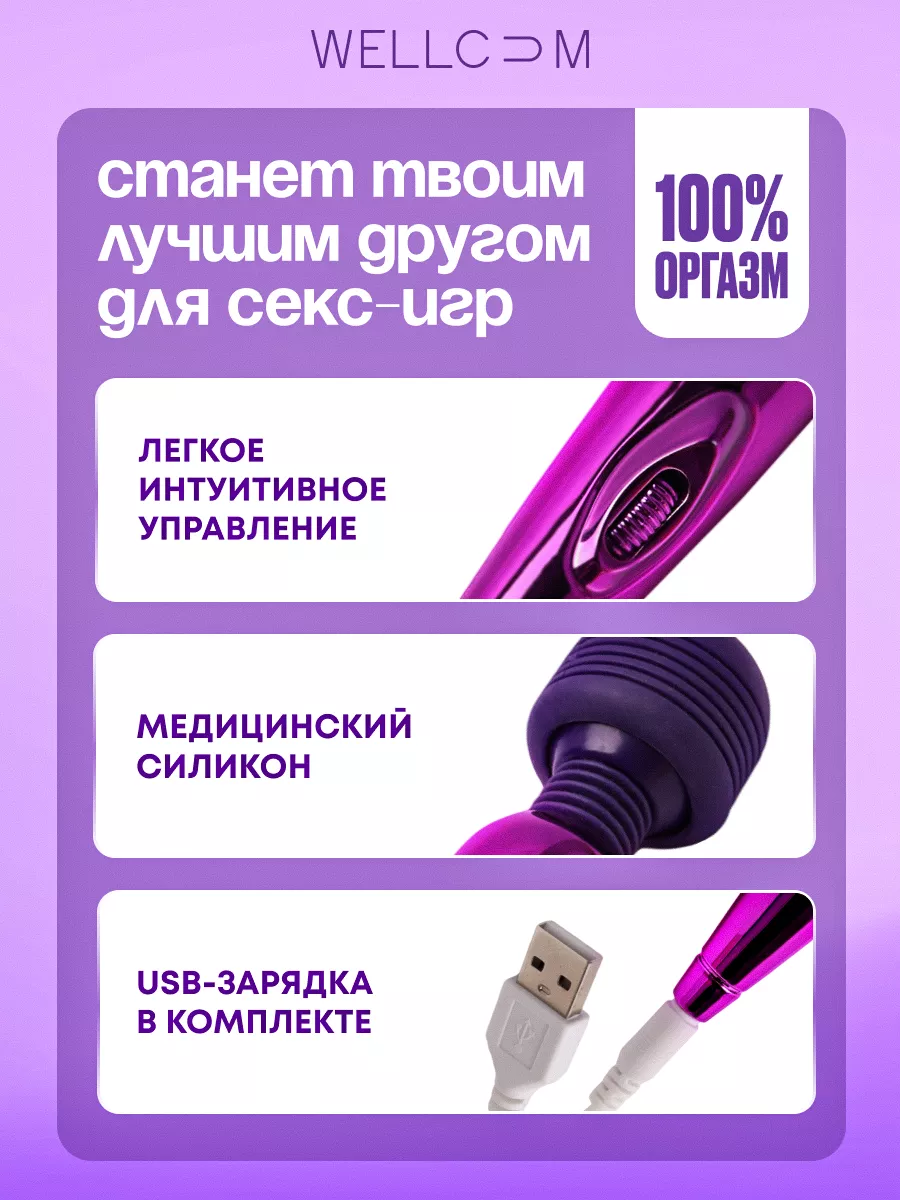 Следуй за оргазмом. Зачем мы идем по пути удовольствия