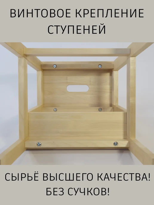 Икеа Табурет-стремянка, бежевый, фото 6