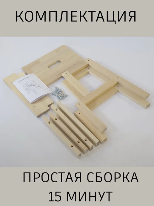 Икеа Табурет-стремянка, бежевый, фото 7