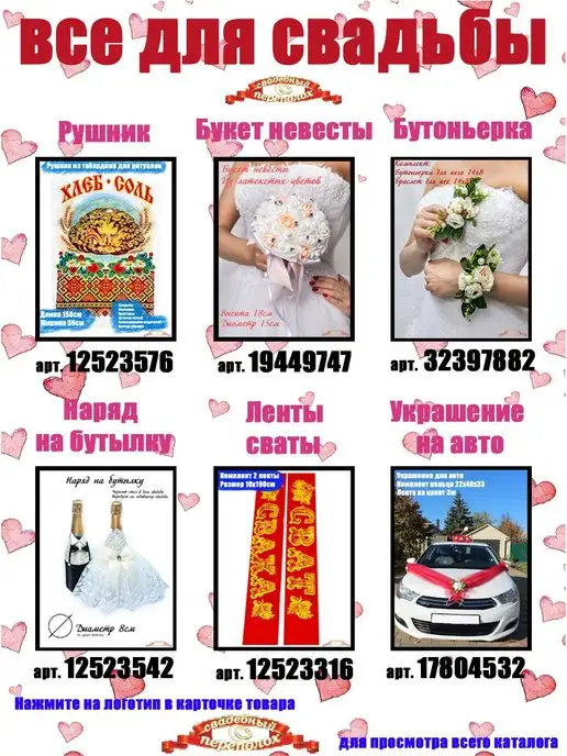 Свадебный переполох Бутоньерка, фиолетовый, фото 3