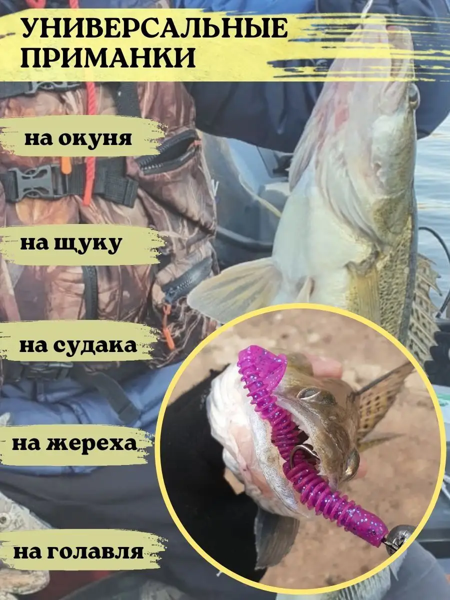 Силиконовая мягкая приманка для рыбалки на щуку и судака BIG FISH 92153725  купить за 313 ₽ в интернет-магазине Wildberries