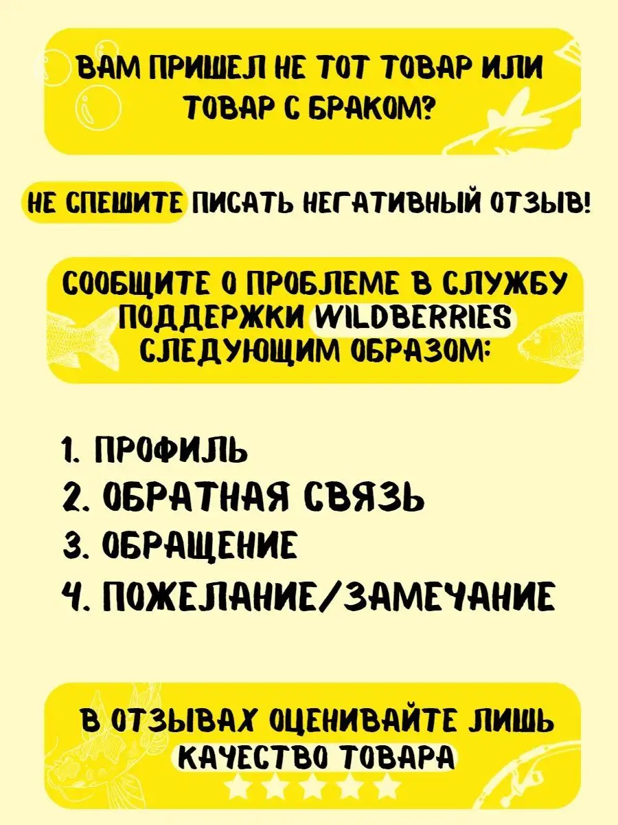 Запрет на лов судака введен в Беларуси