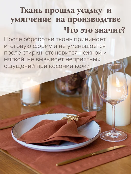 Avis Atelier Салфетки на стол тканевые льняные сервировочные, вариант, фото 2