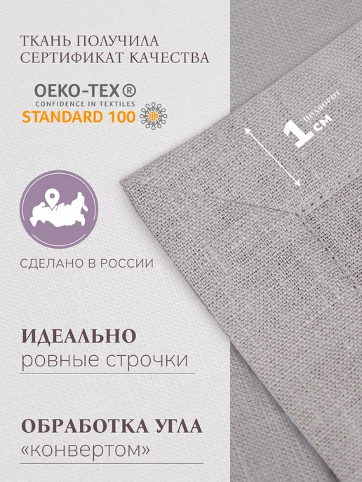 Avis Atelier Салфетки на стол тканевые льняные сервировочные, вариант, фото 3