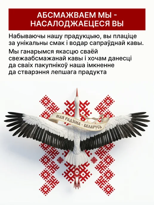 Кроплі Кавы Кофе в зернах 1 кг Бразилия Сантос, 1 кг, фото 6
