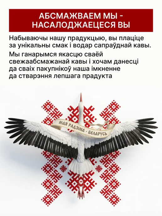 Кроплі Кавы Кофе в зернах 1 кг Crema, 1 кг, фото 6