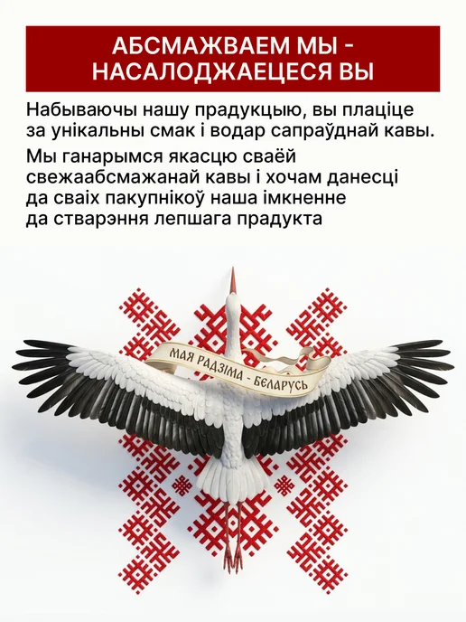 Кроплі Кавы Кофе в зернах 1 кг Strong, 1 кг, фото 6