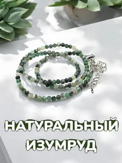 Колье из изумруда AMAZONKA 13 92171984 купить за 1 582 ₽ в интернет-магазине Wildberries