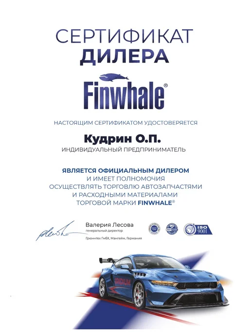 FINWHALE Свечи зажигания Ваз 16кл гранта веста 1.6 Xray Priora 2110, 4 шт, фото 6