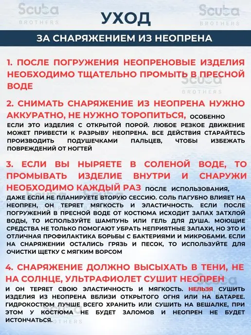 Salvimar Носки неопреновые GARDA KRYPSIS 9 мм для дайвинга, 7, фото 7