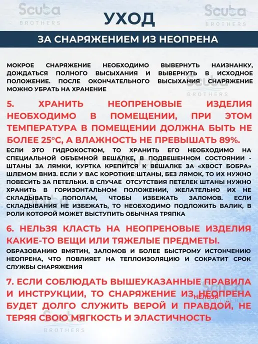 Salvimar Носки неопреновые GARDA KRYPSIS 9 мм для дайвинга, 9, фото 8