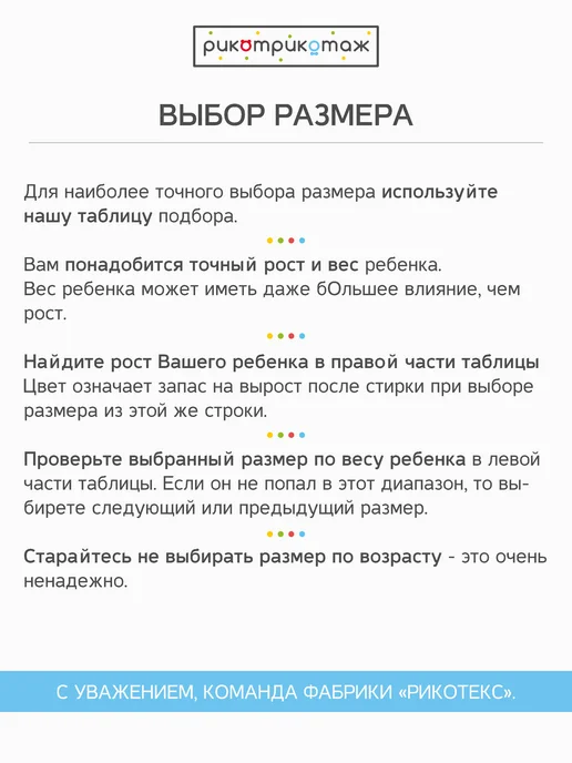 Рикотрикотаж Штанишки трикотажные, серый, фото 5
